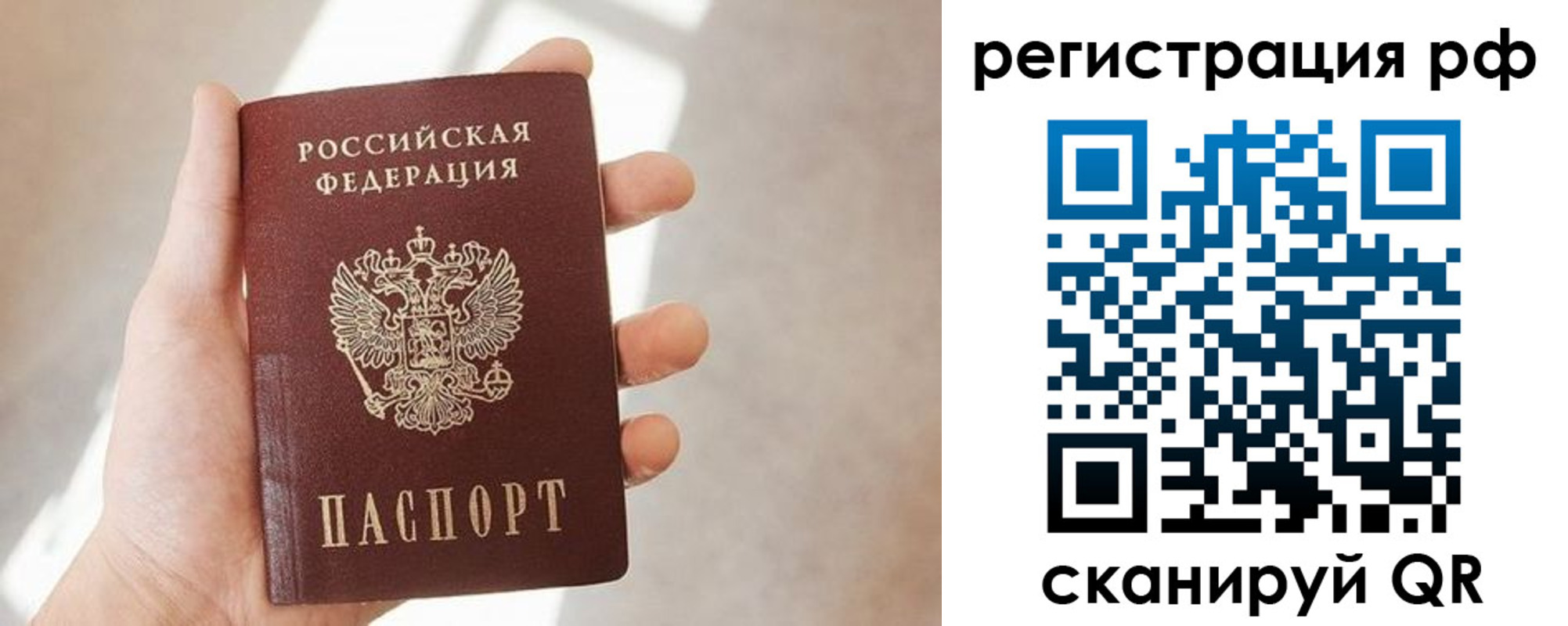 прописка от собственника в Пикалёво