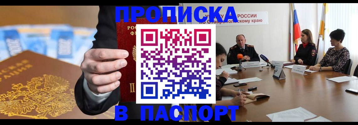 временная регистрация поиск в Пикалёво
