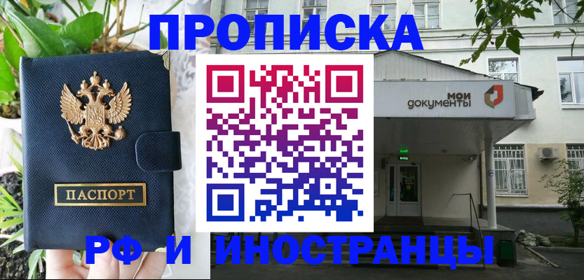 временная регистрация в квартире в Пикалёво