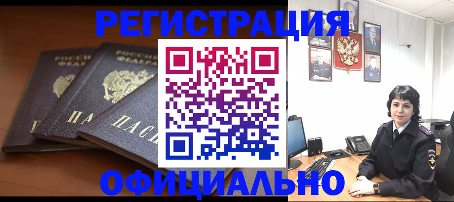 регистрация для школы в Пикалёво
