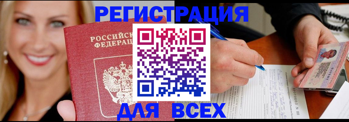 прописка поиск в Пикалёво