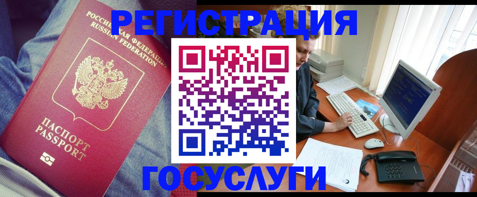 временная регистрация адрес в Пикалёво